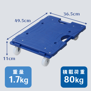 平台車 【8個】連結 耐荷重100kg 重さ1.27kg 回転キャスター1899 平台車 【8個】連結 耐荷重100kg 重さ1.27kg 回転キャスター1899