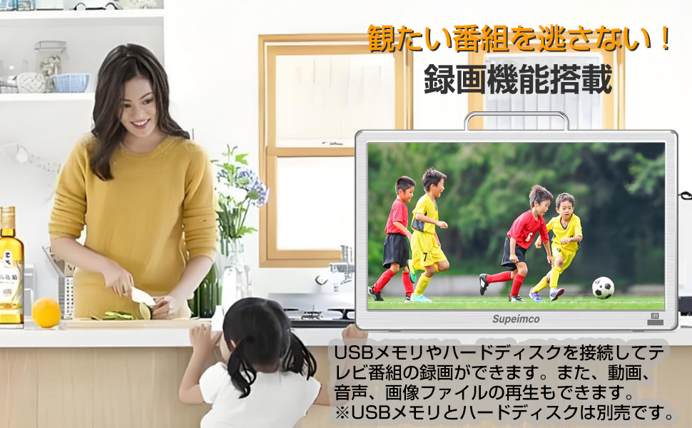 Amazon.co.jp: 14インチ Androidスマートモニター Androidを搭載