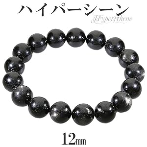 天然石 ハイパーシーン12.5mm玉ブレスレット 　　　190312722 Amazon.co.jp: [新宿銀の蔵] ハイパーシーン エンスタタイト