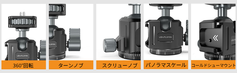 miyamikann&#39;s  雲台 Amazon | Leaplumin ボールヘッド雲台 カメラ用 パノラマ撮影