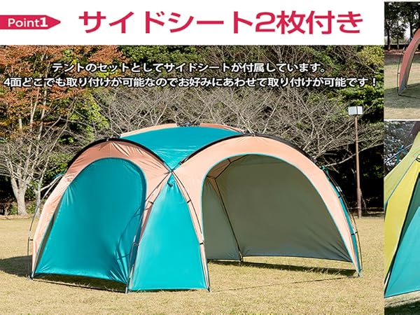 ドーム型シェードテント Amazon.co.jp: DOGBOO ドーム型パーティーシェード タープテント