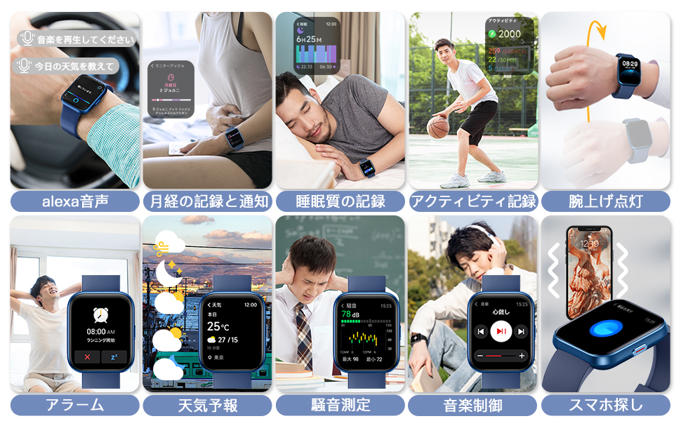 Amazon.co.jp: スマートウォッチ 通話機能付き Alexa iphone対応
