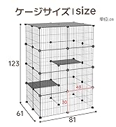 Amazon.co.jp: Topzoo 猫 ケージ トイレ付き 高さ143×幅107×奥行き45cm