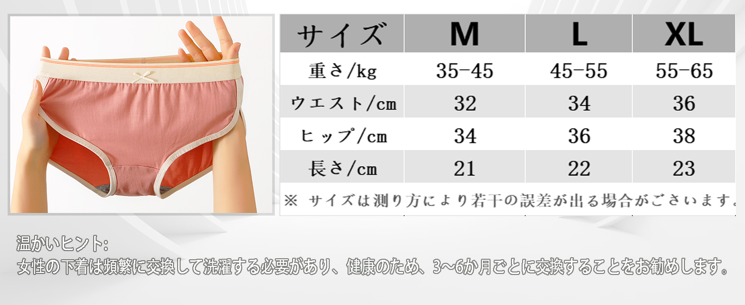 レディース ショーツ 女性 下着 4枚セット レディース パンティー 女性用 ショーツ 柔らかい 快適