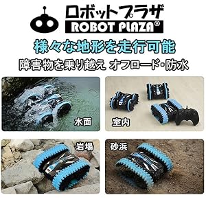 ￼ラジコンの洗車 Amazon.co.jp: ロボットプラザ (ROBOT PLAZA) ラジコンカー