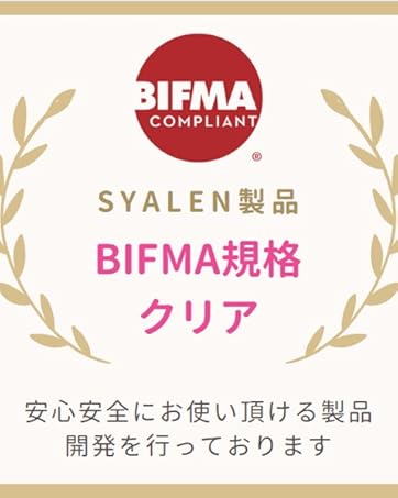 BIFMA