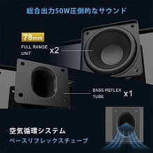 Amazon.co.jp: BESTISAN サウンドバー ARC対応 50W 2.0CH サブ