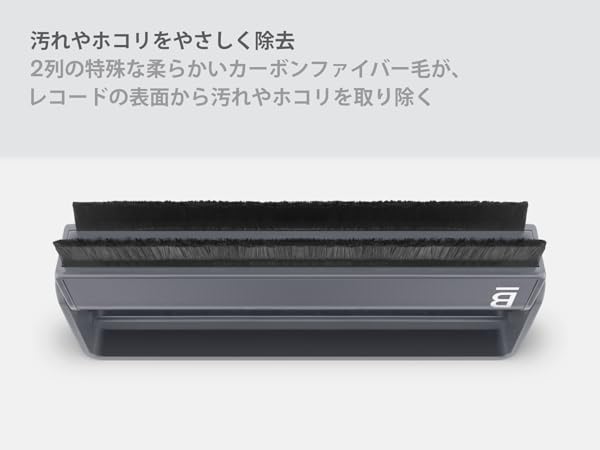 Amazon.co.jp: Boundless Audio レコードクリーナー 帯電防止