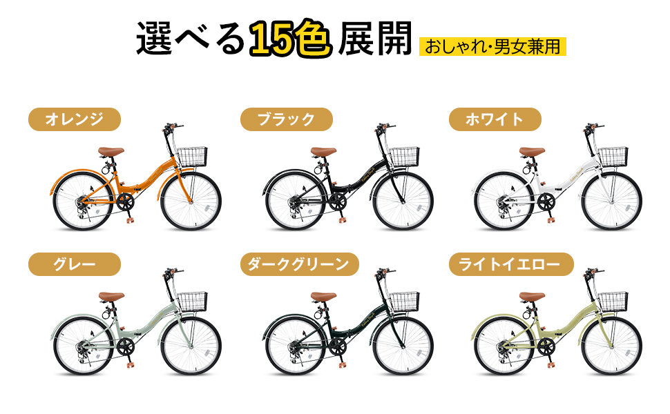 Mixiu 折りたたみ自転車 シマノ 7段変速 24インチ 素早く折畳可能 Amazon | Mixiu 折りたたみ自転車 20インチ/24インチ 軽量