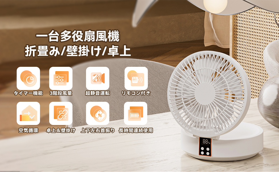 ホワイト サーキュレーター 卓上 楽天市場】【今だけ800円OFF！☆レビュー特典】KLOUDIC