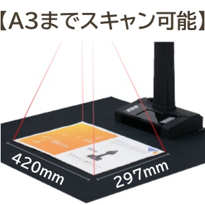 ドキュメントスキャナー A3サイズ対応 非破壊 スキャナー 書画カメラ Amazon | V160 Pro ブックスキャナー A3 ドキュメントスキャナー
