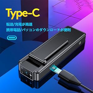✨匿名発送✨小型防犯カメラ 暗視 4K画質 OTG性能 256GB対応 説明書付 ✨匿名発送✨小型防犯カメラ 暗視 4K画質 OTG性能 256GB対応 説明