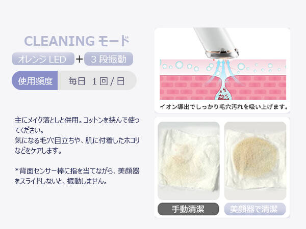 ビューティライト（美容機器） Amazon.co.jp: 美顔器【美容専門家鈴木監修】EMS 美容器 目元