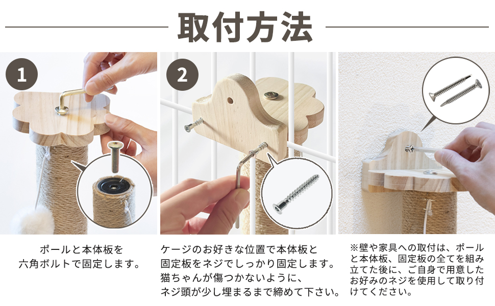 ネコさん専用⭐︎ Amazon | monozu 猫 ケージ用 爪とぎ【おもちゃ付き】ネジ改良