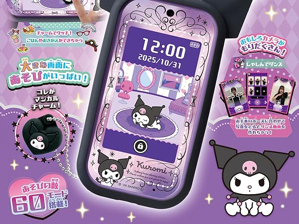 【新品未開封】タカラトミー(TAKARA TOMY) クロミ スマホ ワイド タカラトミー クロミ スマホ ワイド 【 】〔在庫アリ〕 : 変テコ