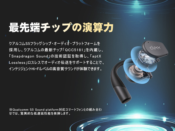 Amazon.co.jp: Cleer ARC 3（Sport）オープンイヤー イヤホン