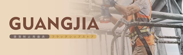 GUANGJIA品牌旗舰店