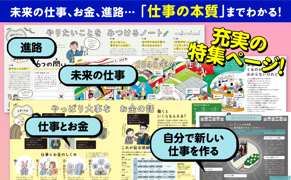 太空の職業ガイド Amazon.co.jp: ファミ通書籍編集部: 本、バイオグラフィー、最新