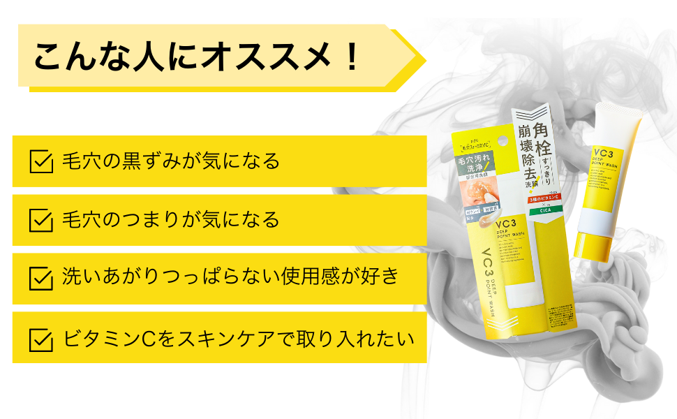 【 ❀Chance❀さま】洗顔料等3点 毛穴ケアセット 楽天市場】【ポイント10倍☆8月24日20時から】洗顔料 角栓 毛穴