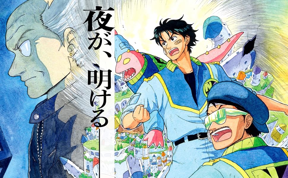 ナイトメアバスターズ ナイトメアバスターズ 下 (トーチコミックス) | 赤瀬 由里子 |本