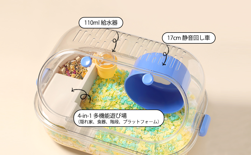 小動物飼育セット Amazon | Mewfotrey ハムスター ケージ 大きい 60CM