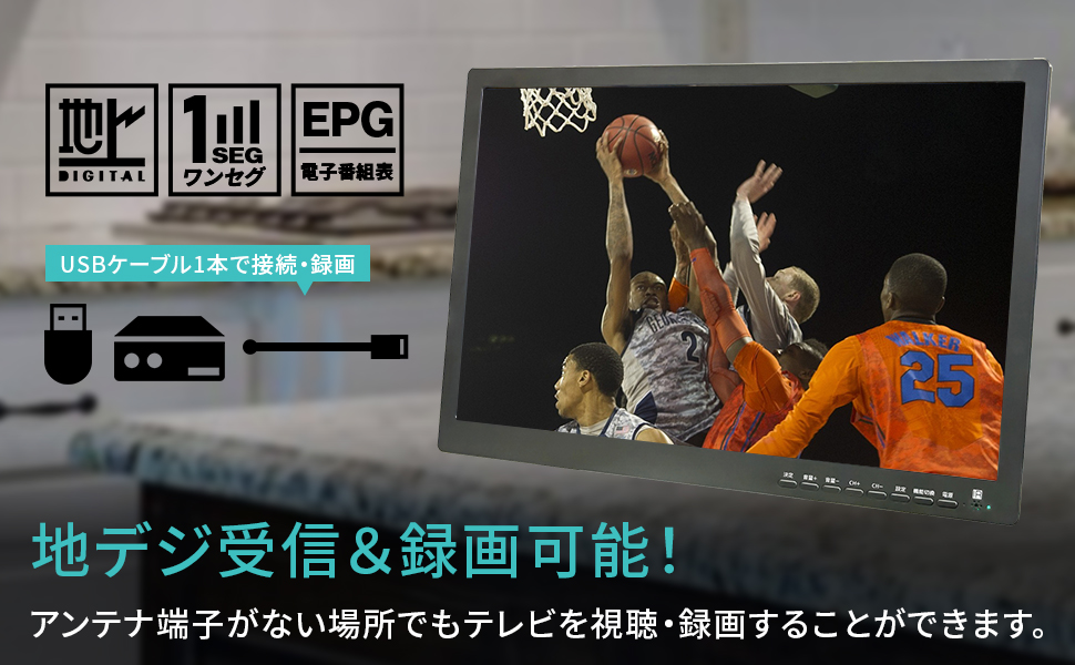 Amazon | 東京Deco 19型 DVDプレーヤー内蔵 液晶テレビ 録画機能