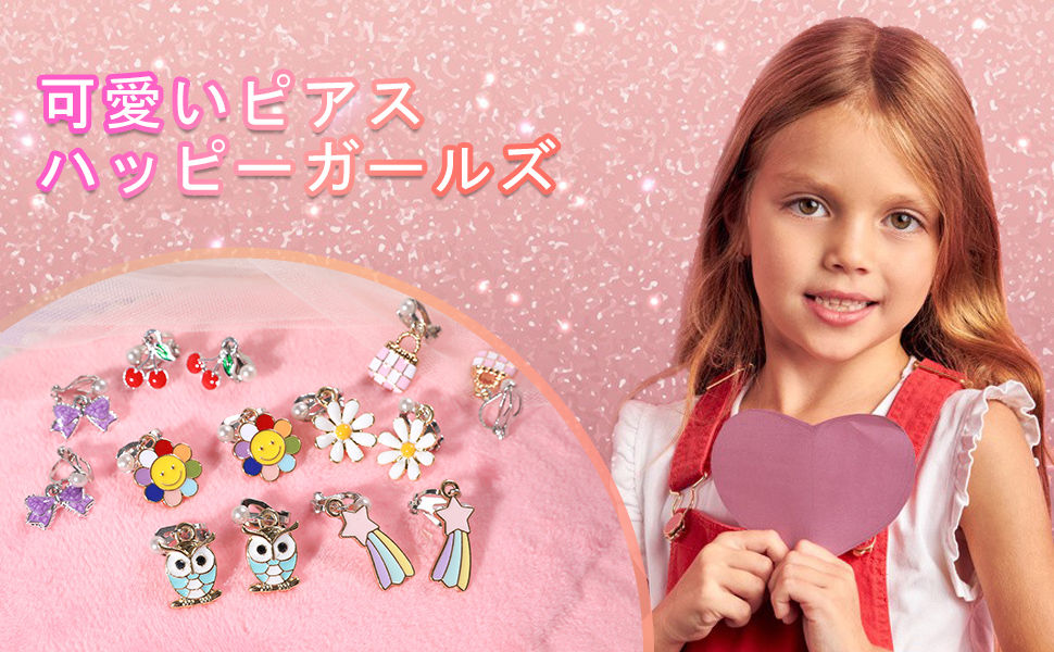 子供 ビーズ イヤリング ♡ハート3連♡♡♡ パープル ビジュー ハート