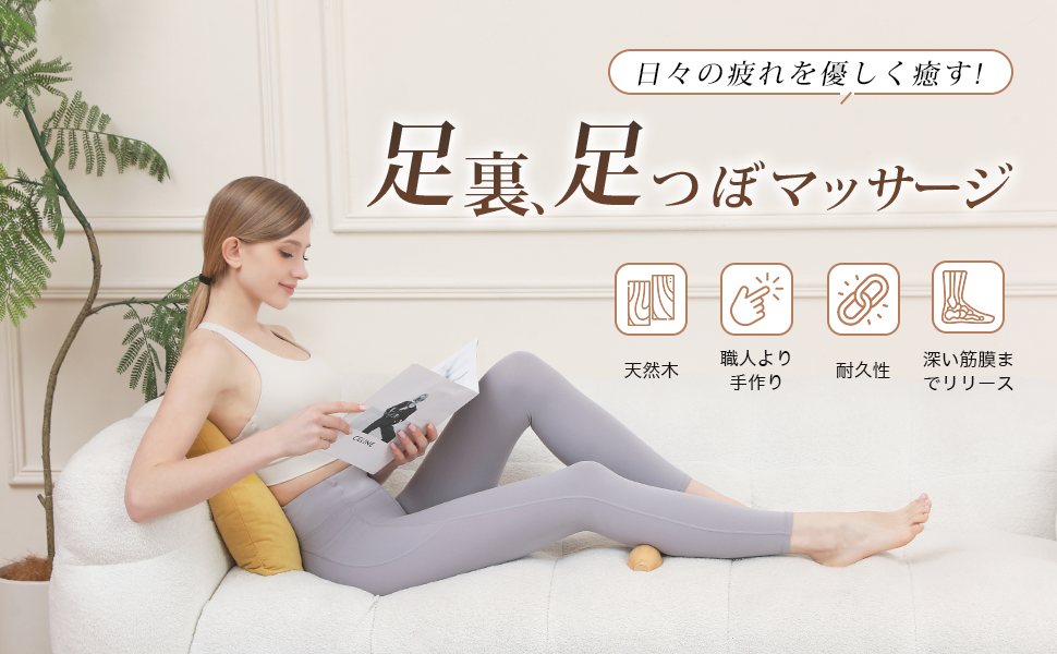 Amazon | [LPYSFW] 青竹踏み 木製ラバーウッド オイル仕上げ 頻