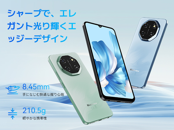 Blackview Shark6 SIMフリー スマホ 5G Android15 Amazon | Blackview SHARK 6 5G対応 スマホ 本体 SIMフリー｜AI