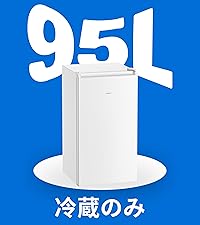 ジ*ン様 SAMKYO 冷蔵庫 165L 幅44cm GU165S ホワイト 右 楽天市場】冷蔵庫 165L 幅44cm 超薄型 スリム 右開き 大容量 7