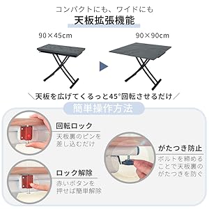 【美品】ヤマソロ 昇降テーブル グロリアス 82-645（ブラウン/ブラック） 昇降式テーブル Glorious(グロリアス) ヤマソロ | ヤマソロ公式