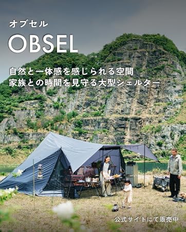 Amazon | TOKYO CRAFTS ダイヤフォートTC 1人用 高さ215cm 設営