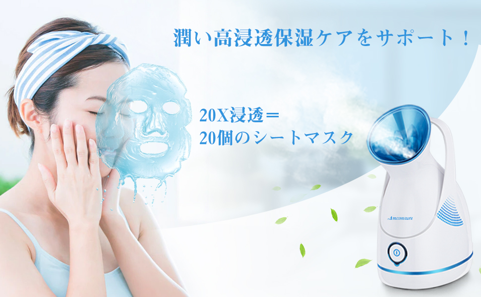 美顔機、スチーム 31bLrT80+sS._AC_UL210_SR210,