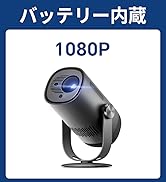 Amazon.co.jp: Dangbei DBX3 Pro 4K プロジェクター 家庭用