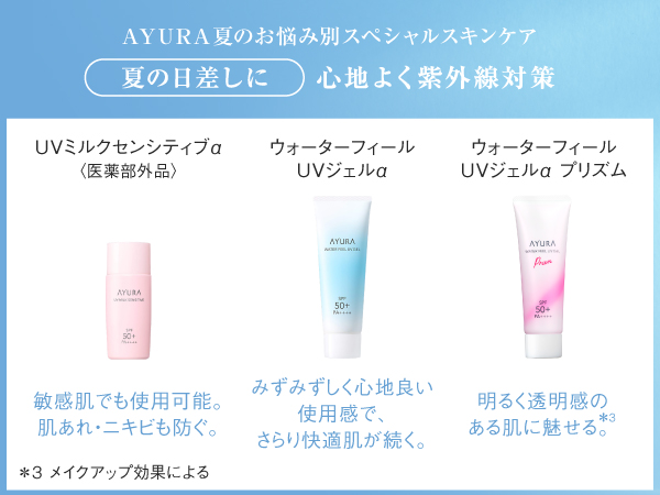 アユーラ メディテーションバス‪α‬ 6本セット アユーラ メディテーションバス‪α‬ 6本セット Amazon | アユーラ