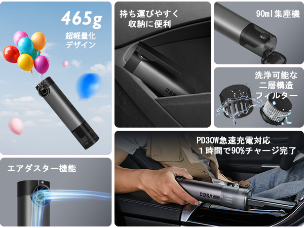 VSGO ハンディークリーナー V-EB02-S1E 5in1 エアダスター
