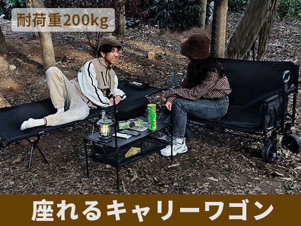 Amazon | DesertFox キャリーワゴン キャリーカート 折りたたみ