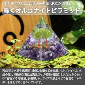 特別価格★特別呪物自己浄化幸せを呼ぶ蓮の小物入れオルゴナイト 特別価格☆特別呪物自己浄化幸せを呼ぶ蓮の小物入れオルゴナイト
