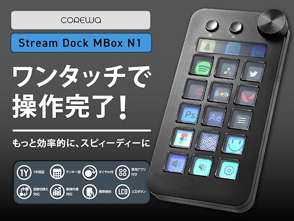 Amazon.co.jp: 【ダイヤル微調整可】COREWA 左手デバイス 左手