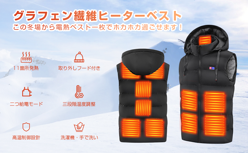 Nozomiii 電熱ベスト XL 加熱ベスト フード付き 釣り男女兼用 日本製 Amazon.co.jp: [Nozomiii] 加熱ベスト 電熱ベスト 【前後11箇所