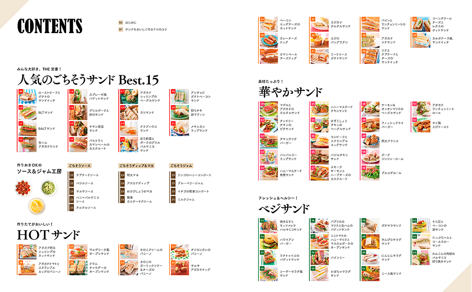 サンドイッチになります。 ケックスサンドウィッチ 8個入 | デメル・ジャパン株式会社