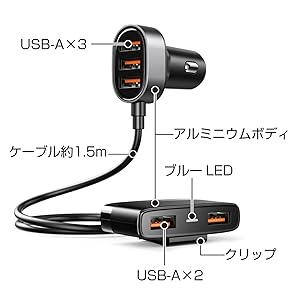 Amazon | セイワ(SEIWA) 車用用品 シガーソケットタイプ充電器 5