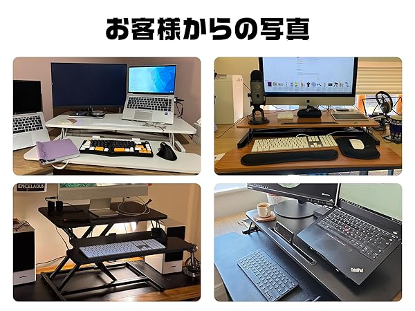 Amazon | ERGOMAKER スタンディングデスク 卓上 幅91*奥行40cm