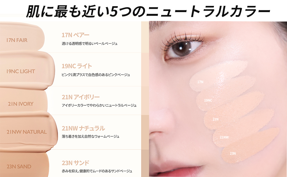 クッションファンデーション ハイパーカバーフィットクッション red｜APRILSKINの口コミ