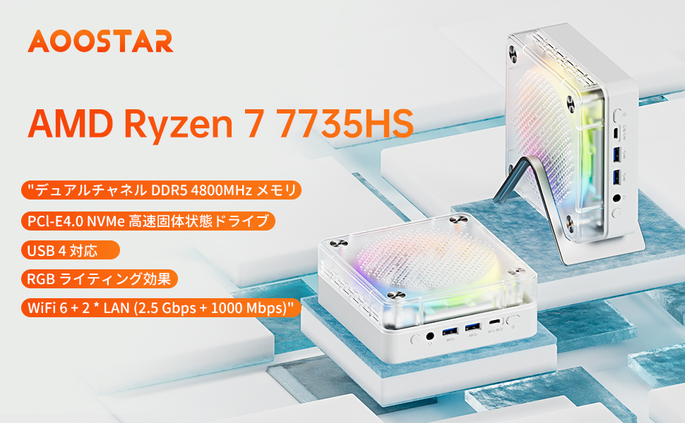Amazon.co.jp: AOOSTAR ミニPC AMD Ryzen7 6800h 32G/1T DDR5