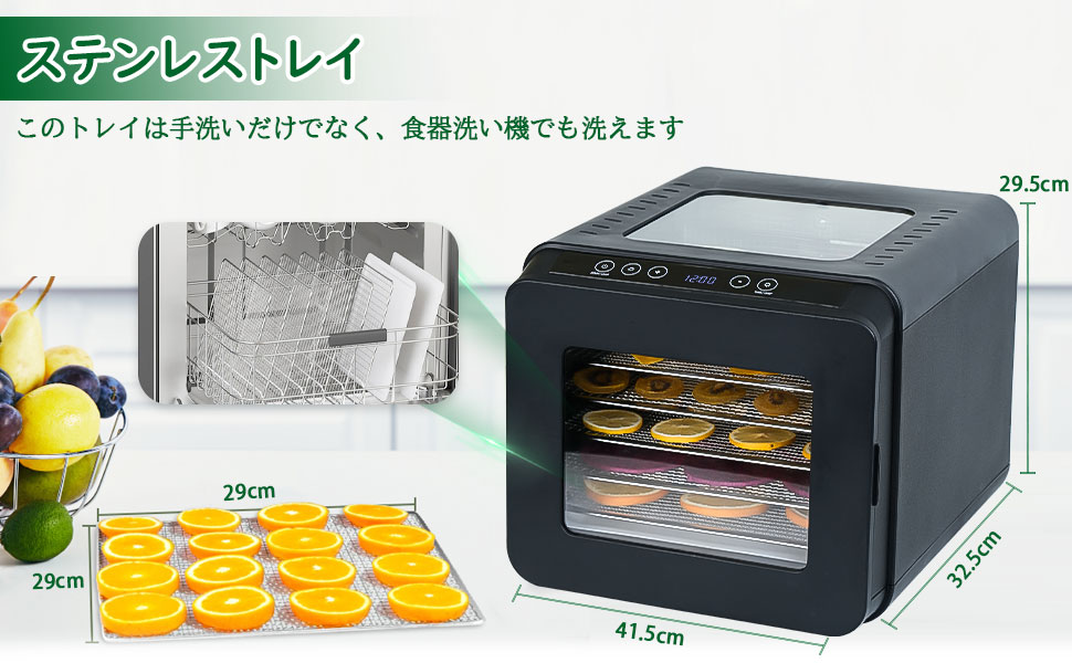 Amazon.co.jp: フードドライヤー 食品乾燥機 400W 360°熱風循環