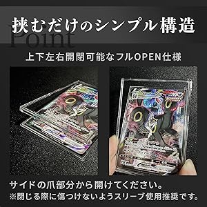 Amazon.co.jp: 【LifeRed】UVプロテクトスリーブ トレカケース