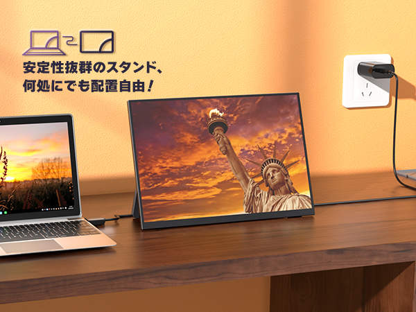 13.5インチ/超軽量サブディスプレイ 13.5インチ/超軽量サブディスプレイ