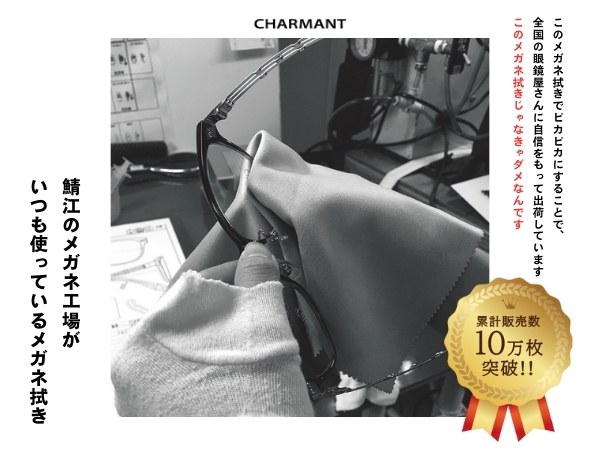 ベルルッティ   袋  箱  メガネ拭きなど ベルルッティ 袋 箱 メガネ拭きなど