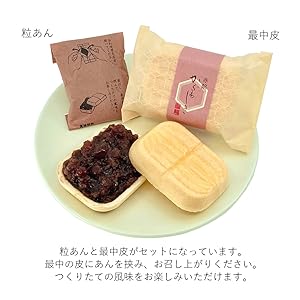 Amazon | 宗家 源吉兆庵 お手づくり最中 かぐわしき 8個入×2箱